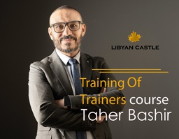 دورة إعداد المدرب المحترف مباشر